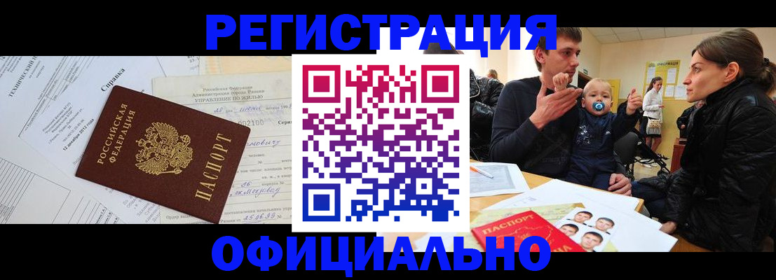 регистрация для дет. сада в Приморско-Ахтарске